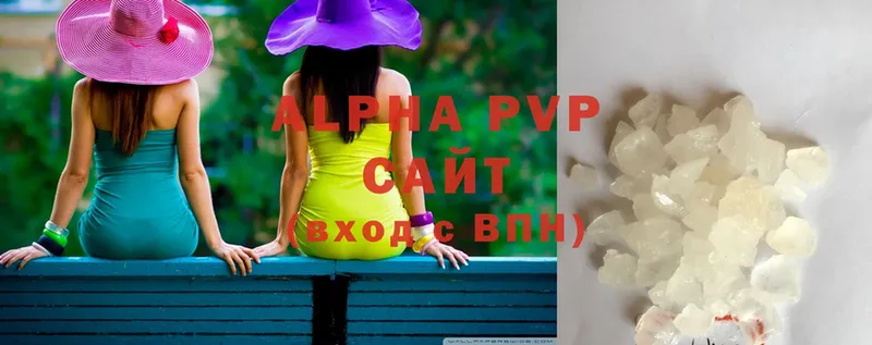 где продают   Дно  A PVP Соль 