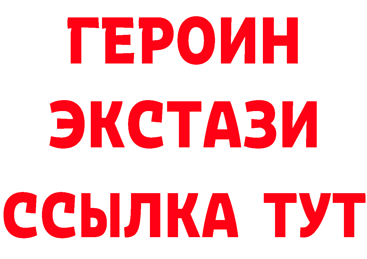 Где продают наркотики?  Telegram Дно