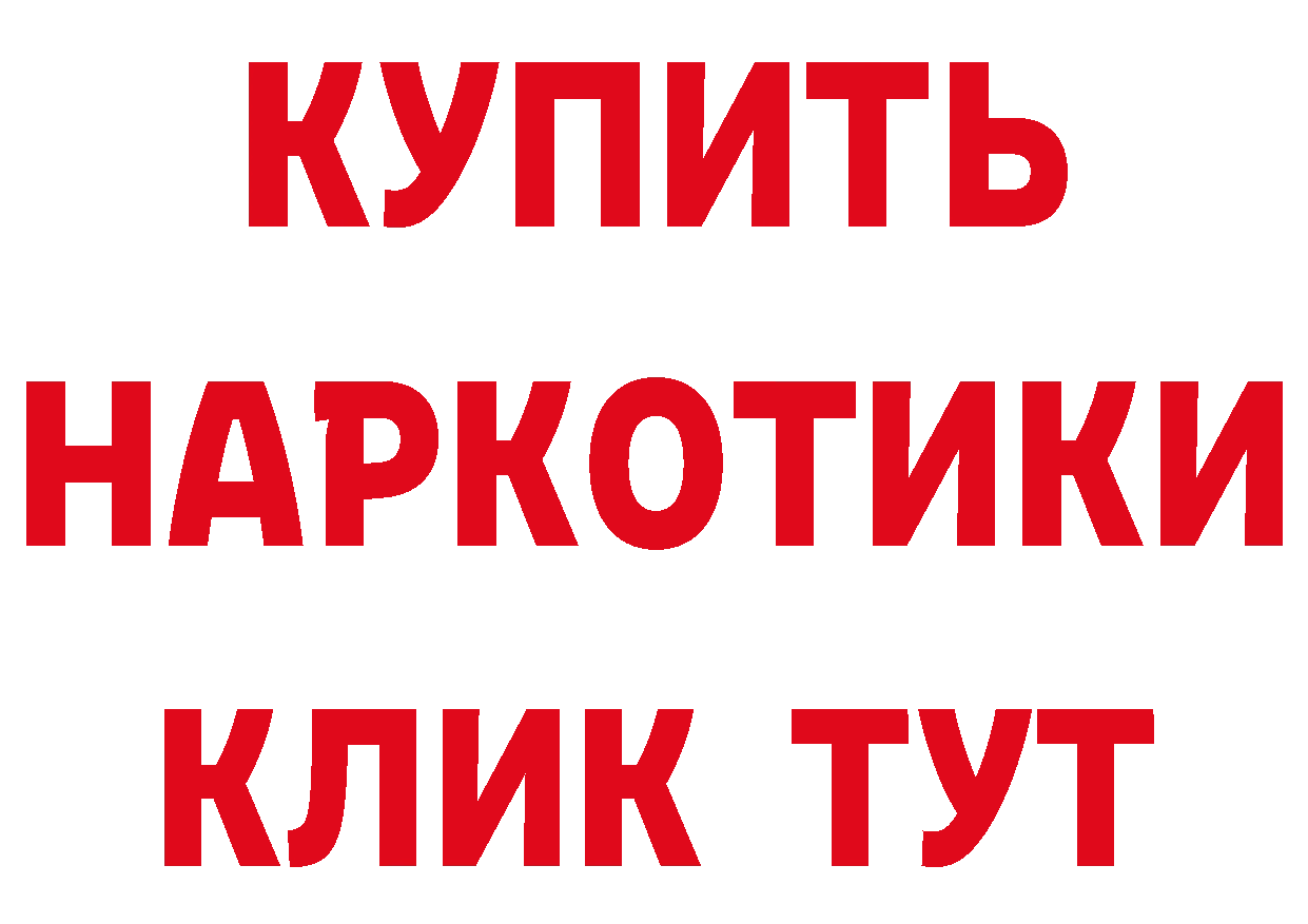 Кетамин ketamine зеркало дарк нет hydra Дно